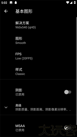 吃鸡优化器