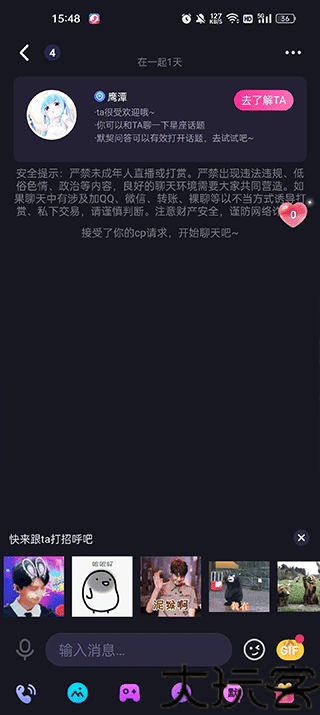 CP滴滴