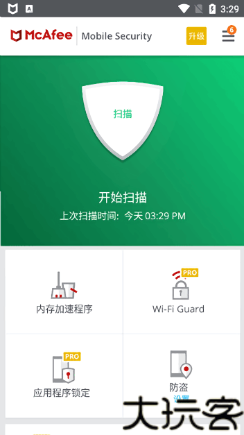 迈克菲手机杀毒