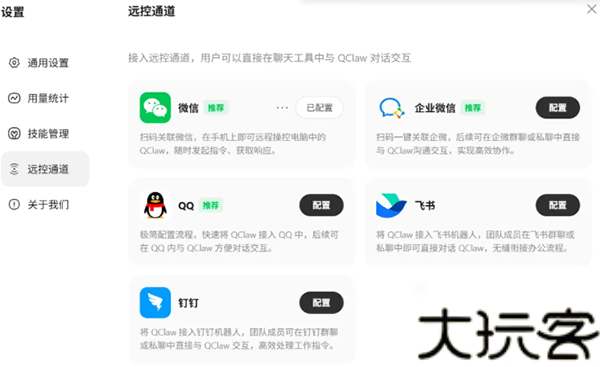 小米小龙虾ai
