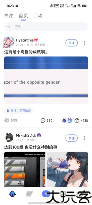HoYoLAB国际版
