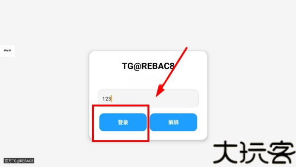 小熊猫除雾器