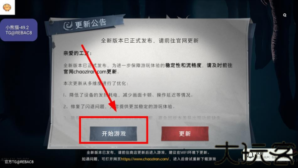 小熊猫除雾器