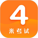 英语四级题库