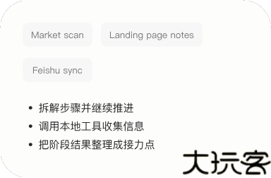 小米龙虾miclaw