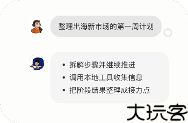 小米龙虾miclaw