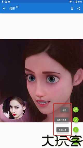 toonme