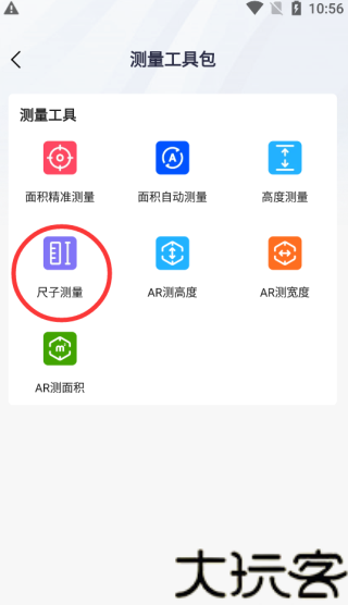 掌上识别王