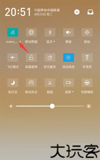 WiFi密码显示器