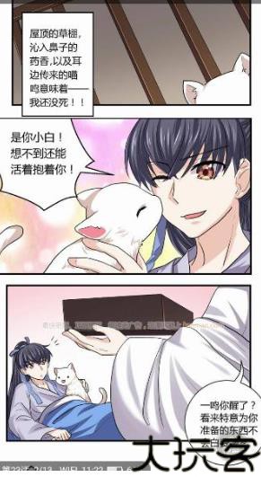 爱优漫