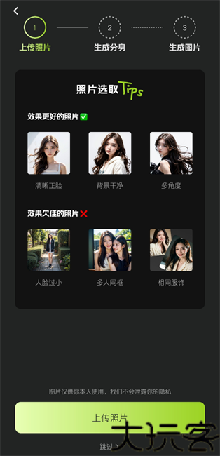 Animix