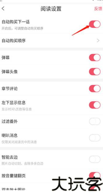 爱优漫