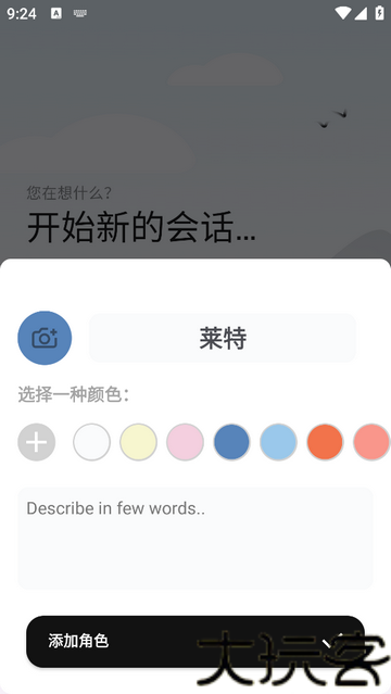 安塔尔