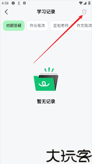 豆包爱学