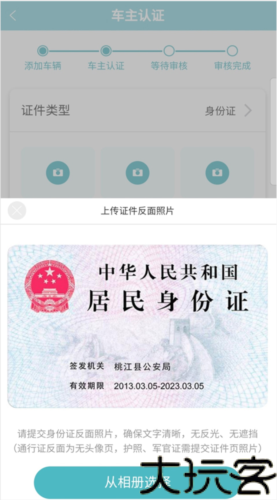 智慧云控旧版本