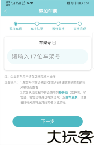 智慧云控旧版本