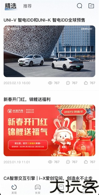 智慧云控旧版本