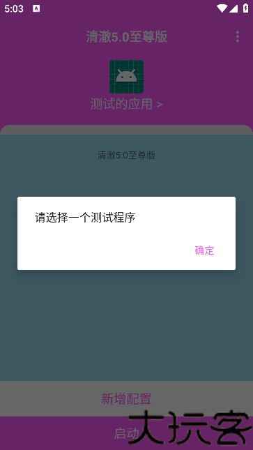 清澈弱网