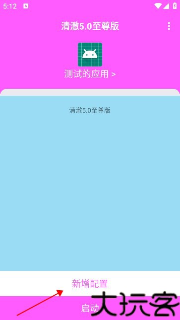 清澈弱网