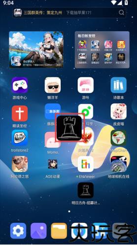 明日方舟计算器手机版