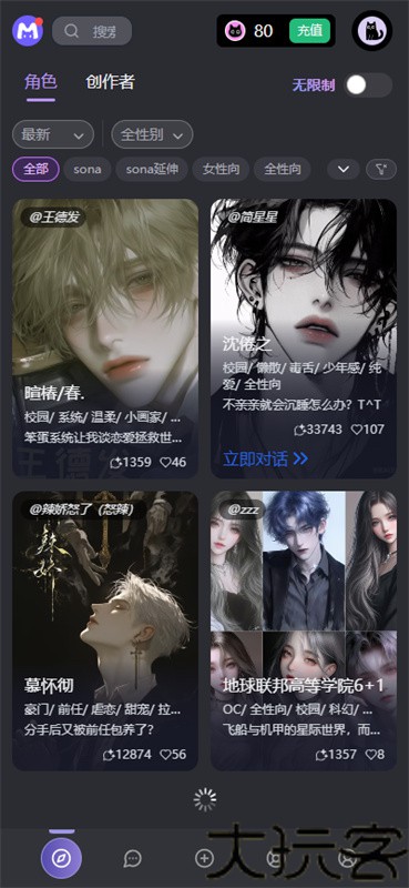 幕府Mufy