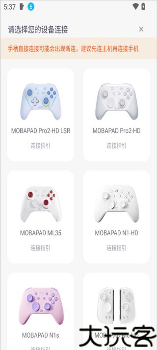 Mobapad