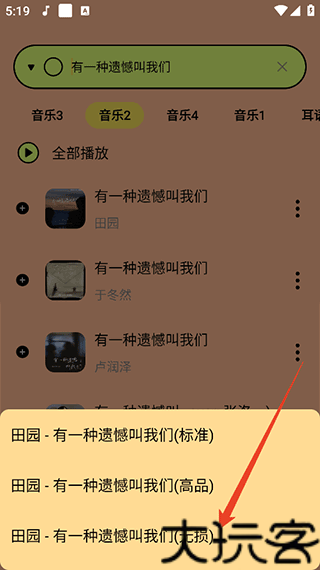 尼卡音乐