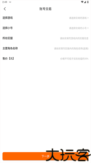 3373游戏盒