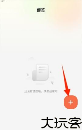 吉时日历