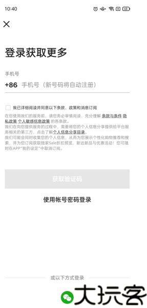 FFarfetch中文版