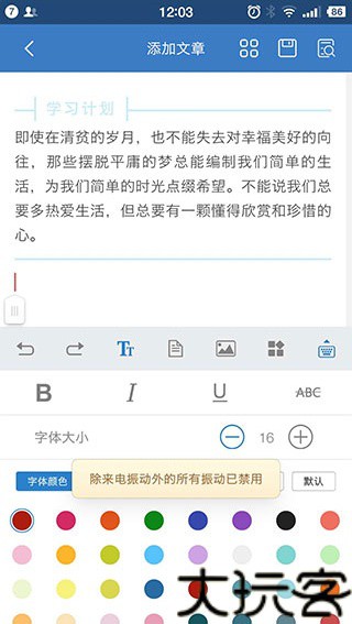 135编辑器