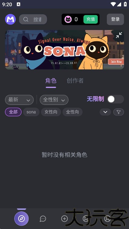 mufy聊天