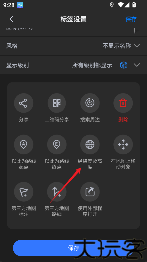 奥维互动地图卫星地图