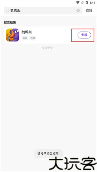 奇迹盒子手机版