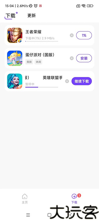 奇迹盒子手机版