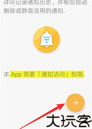 通知滤盒
