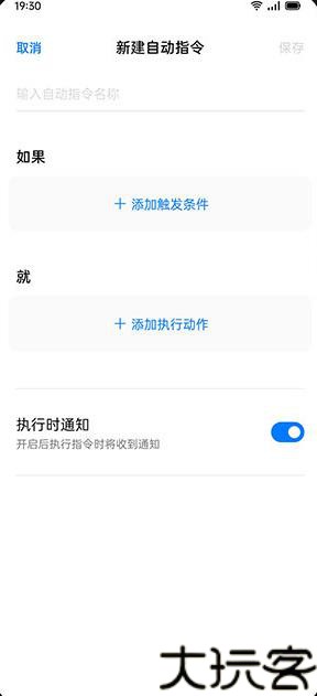 breeno语音