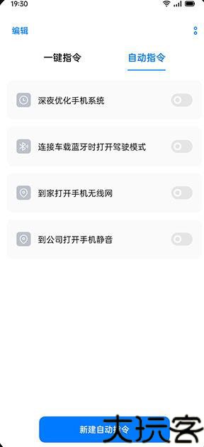 breeno语音