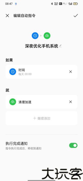 breeno语音