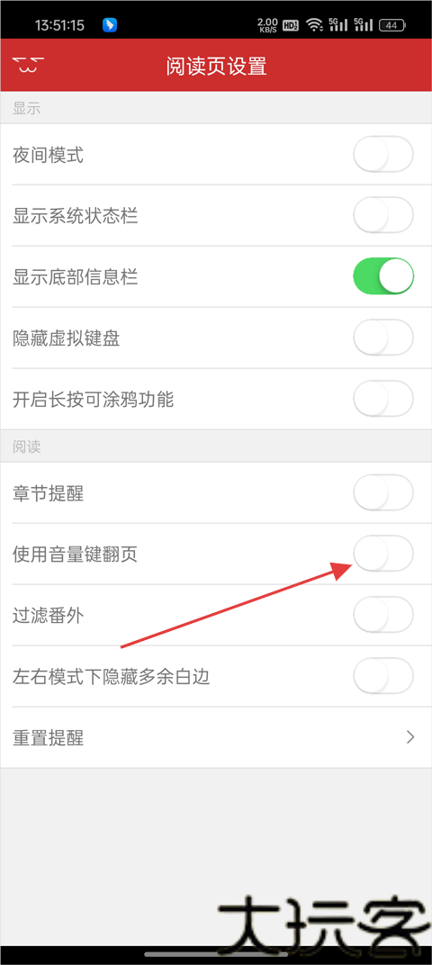 萌道