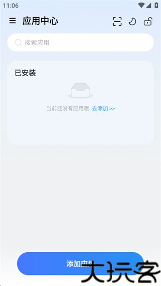 火箭沙盒