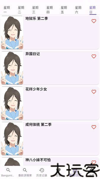 Knkpanime