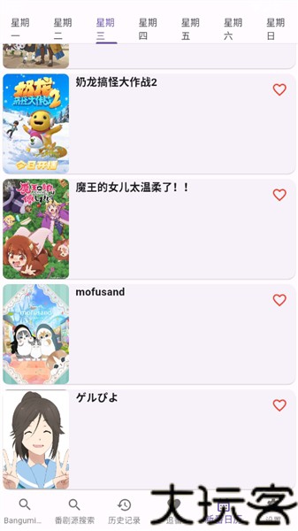 Knkpanime