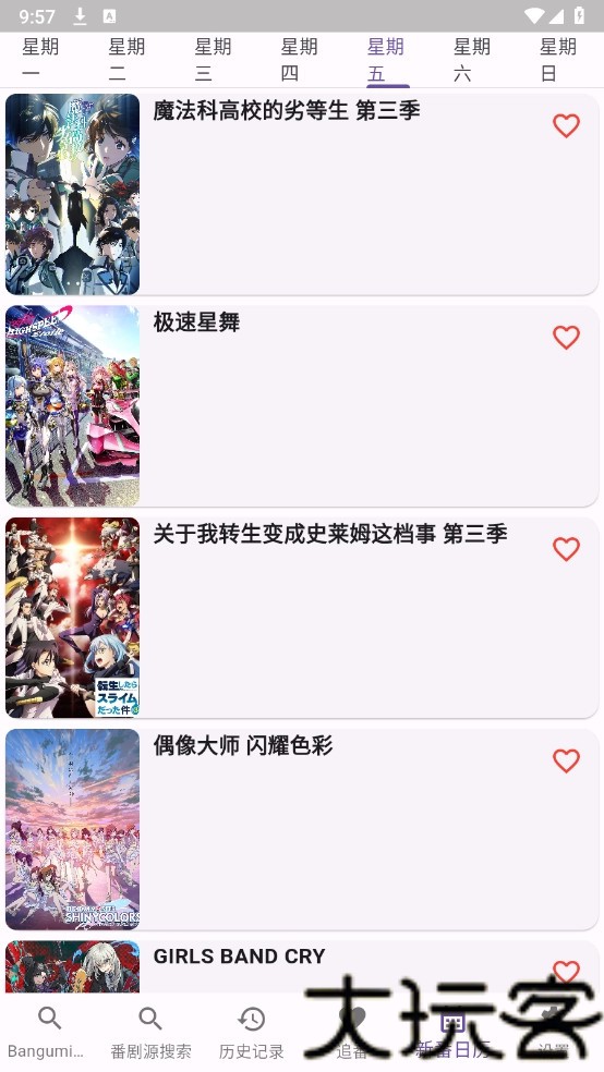 Knkpanime