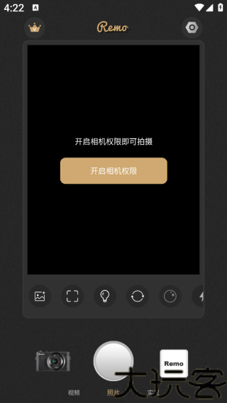 remo复古相机最新版