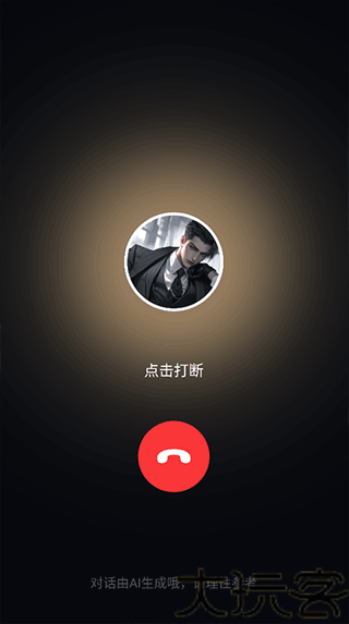 wowAI聊天