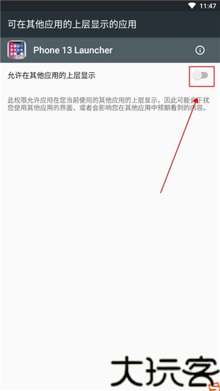 苹果模拟器安卓版
