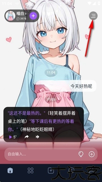 奶糖AI海外版