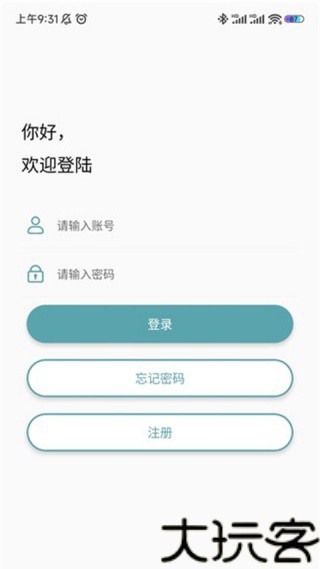 灰鸽子远程控制免杀版