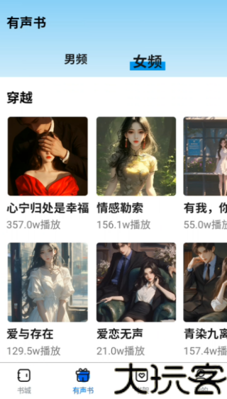 书鹿阁